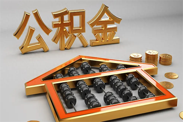 运城主动辞职如何取得补偿（主动辞职怎么补偿）